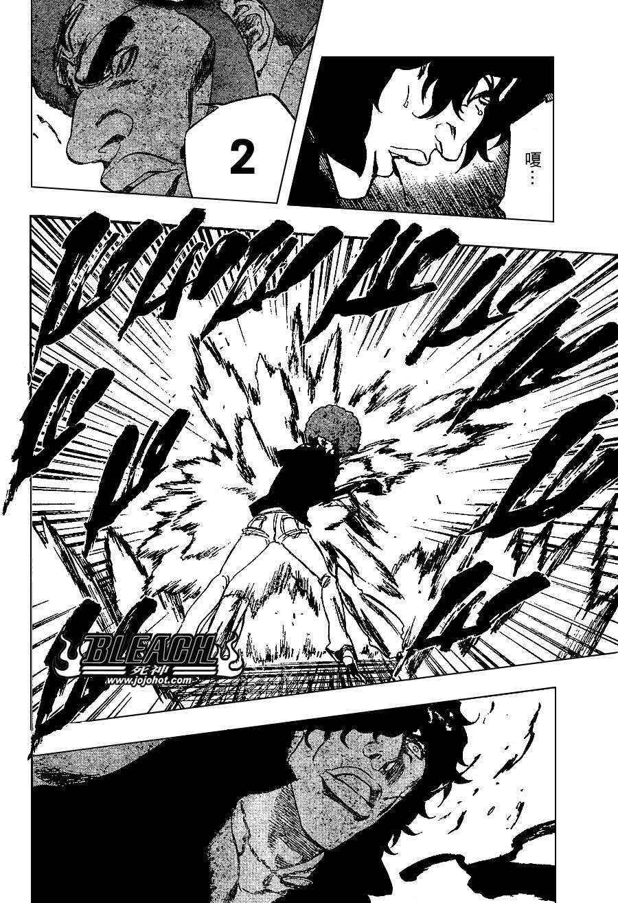 第259话