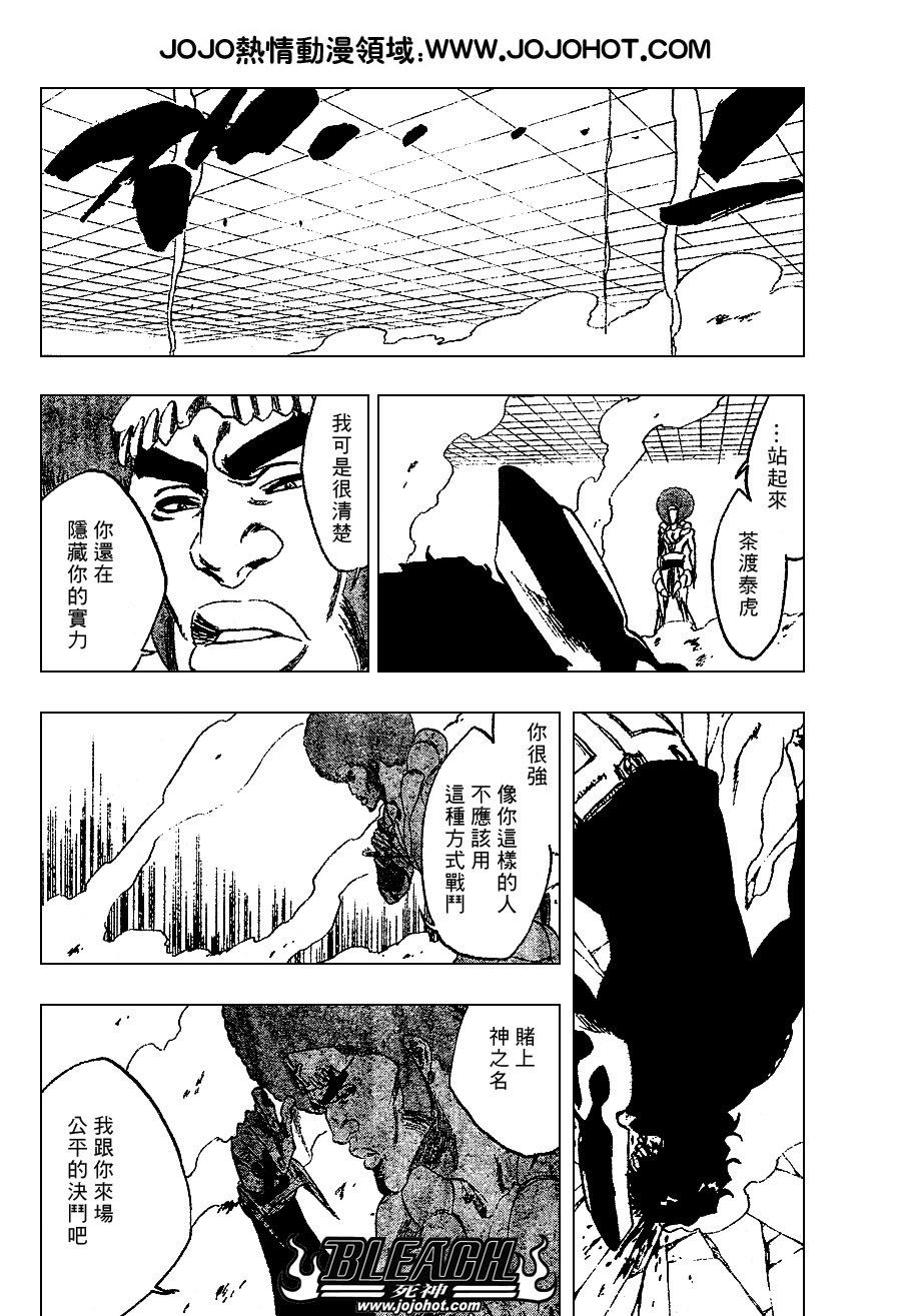 第259话