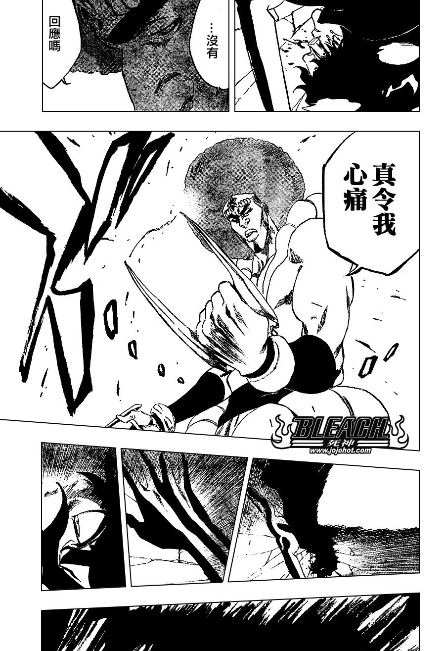 第259话