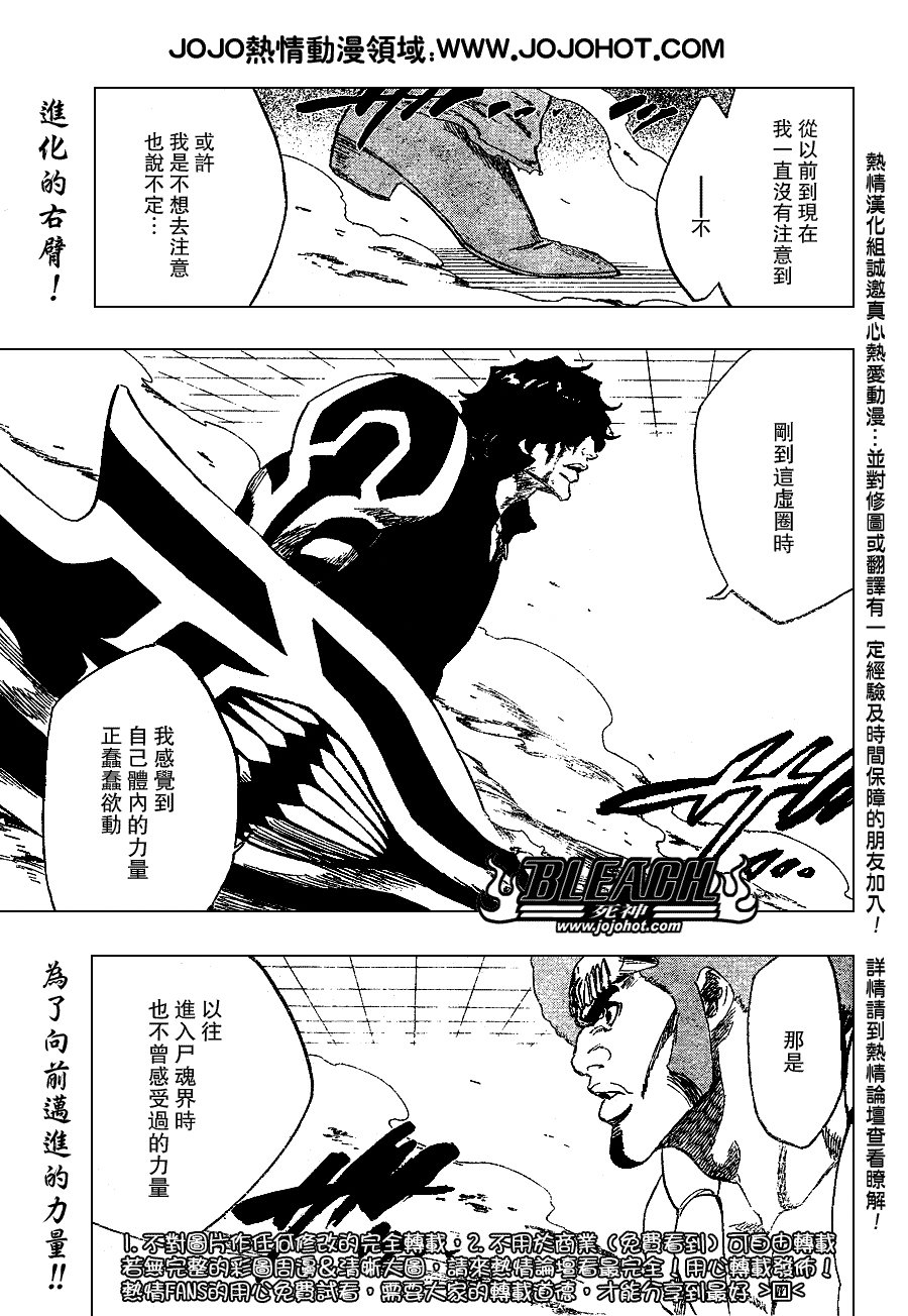 第260话