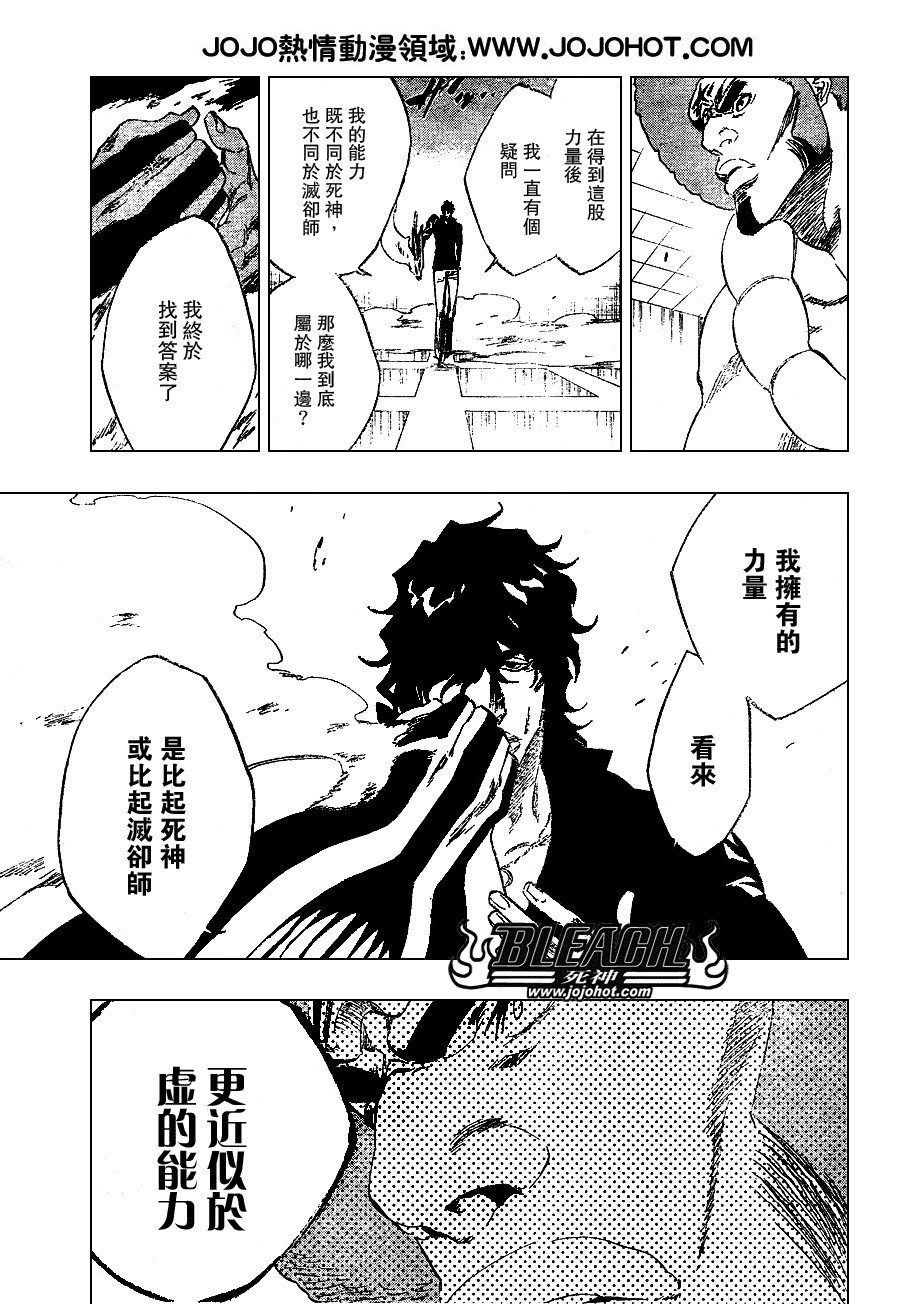 第260话
