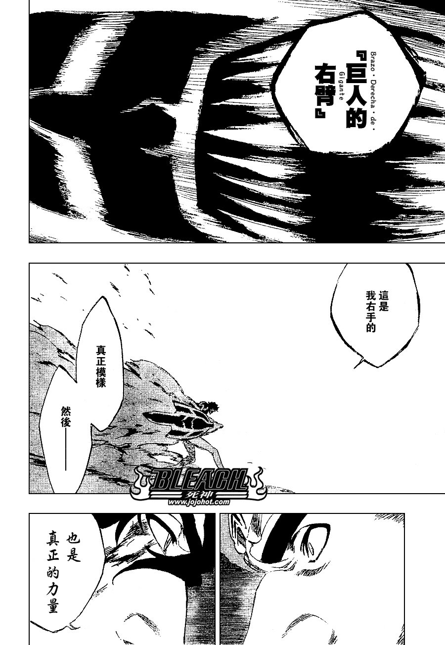 第260话