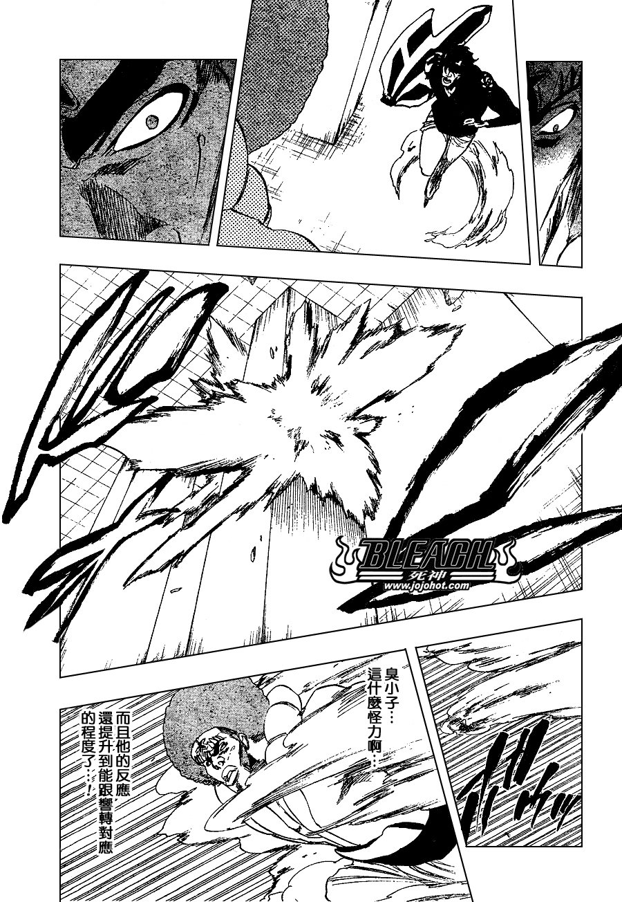 第260话