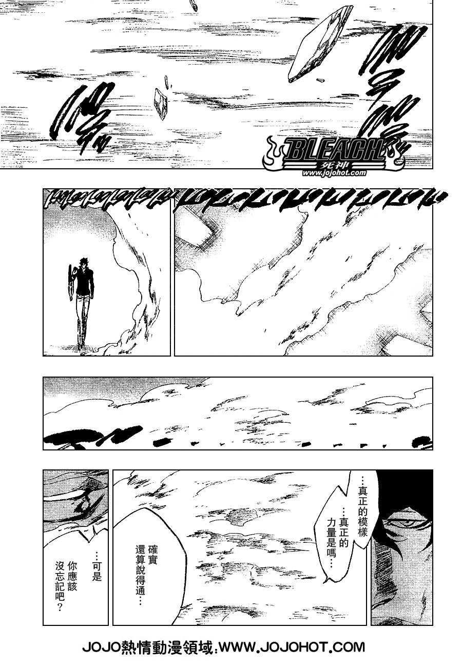 第260话