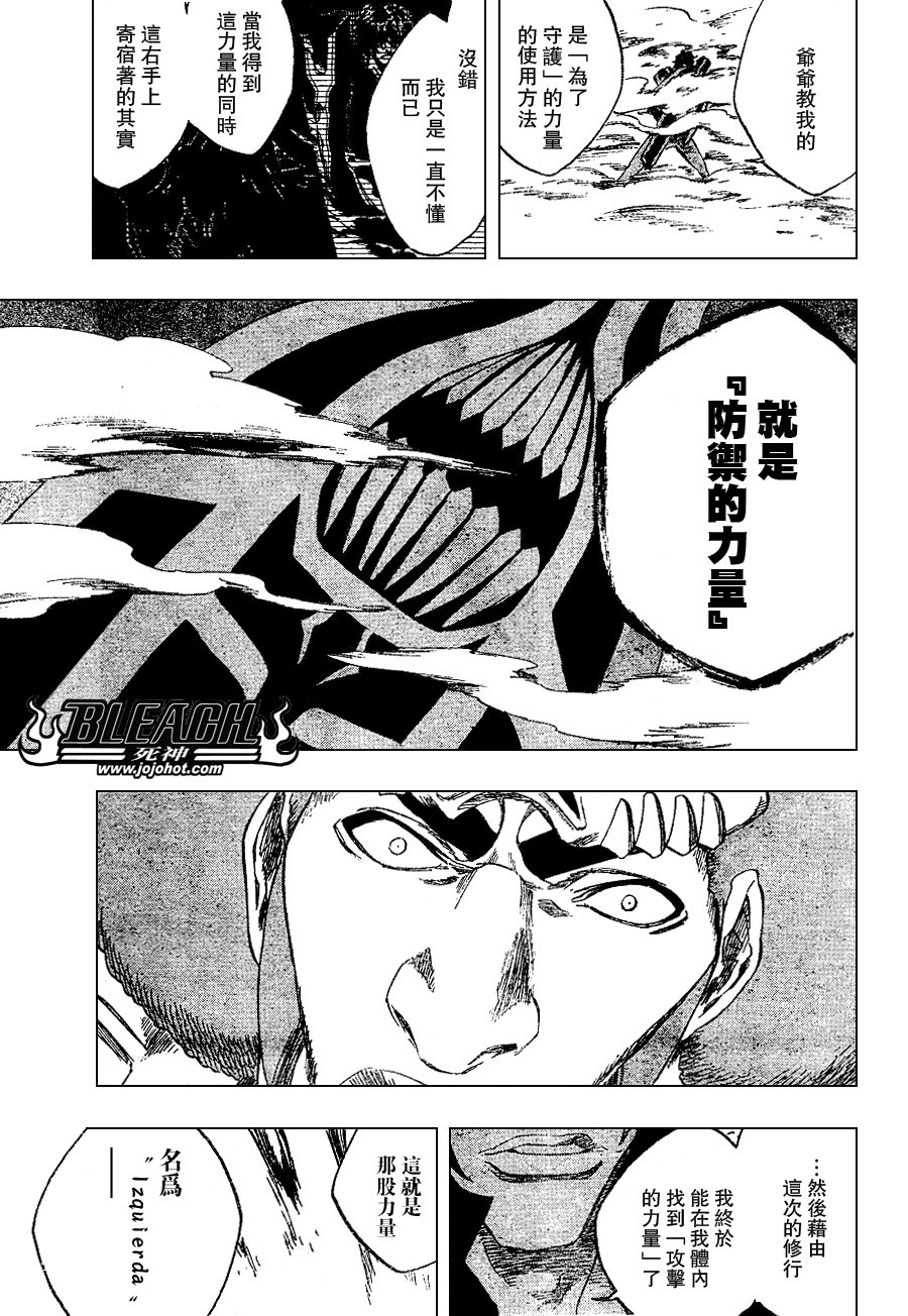第260话