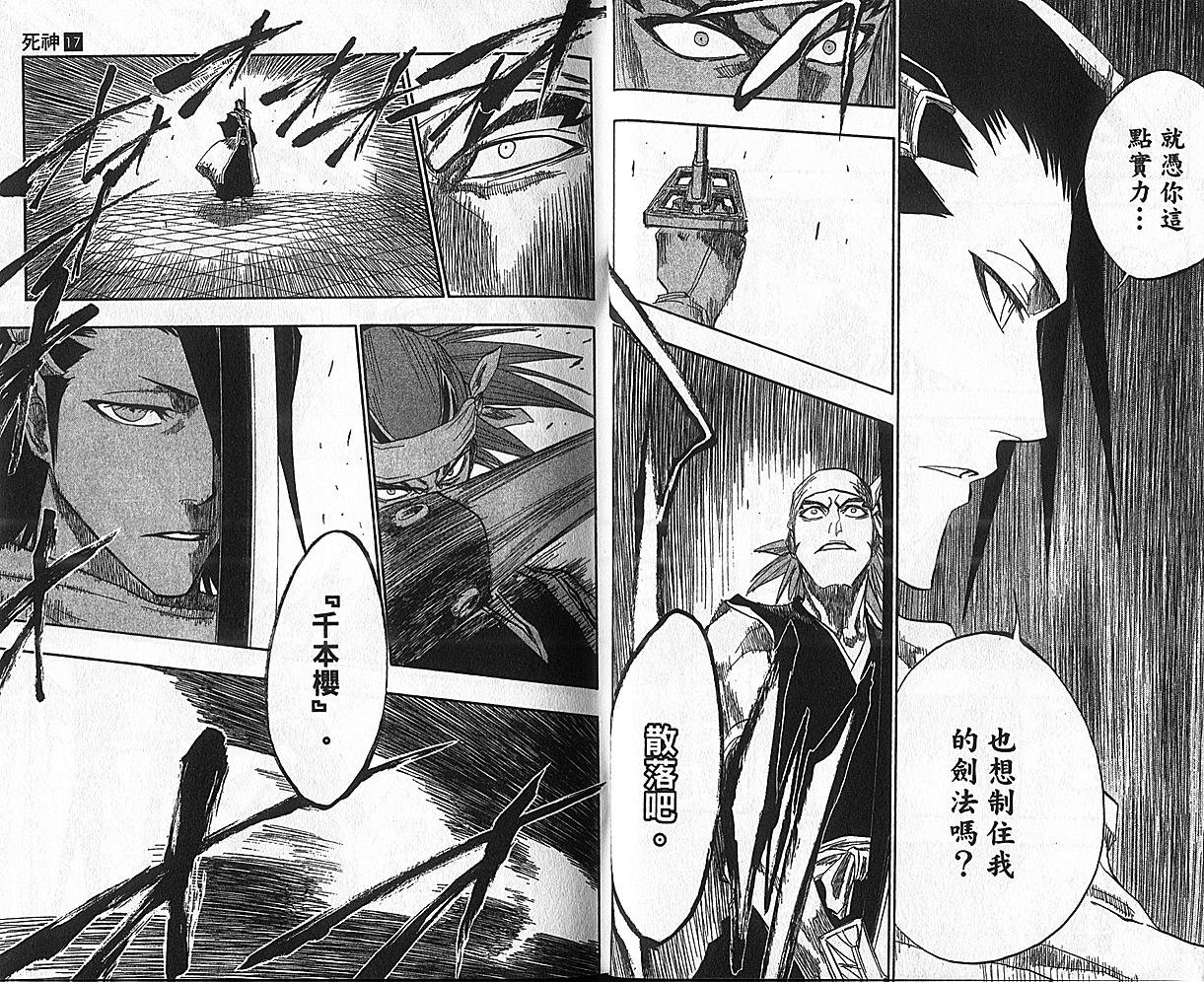 第17卷