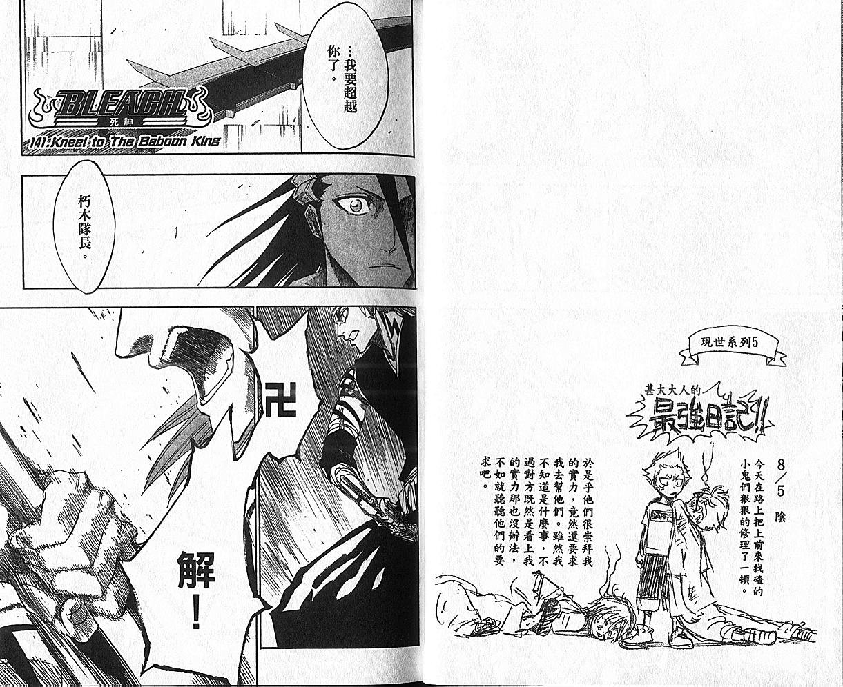 第17卷