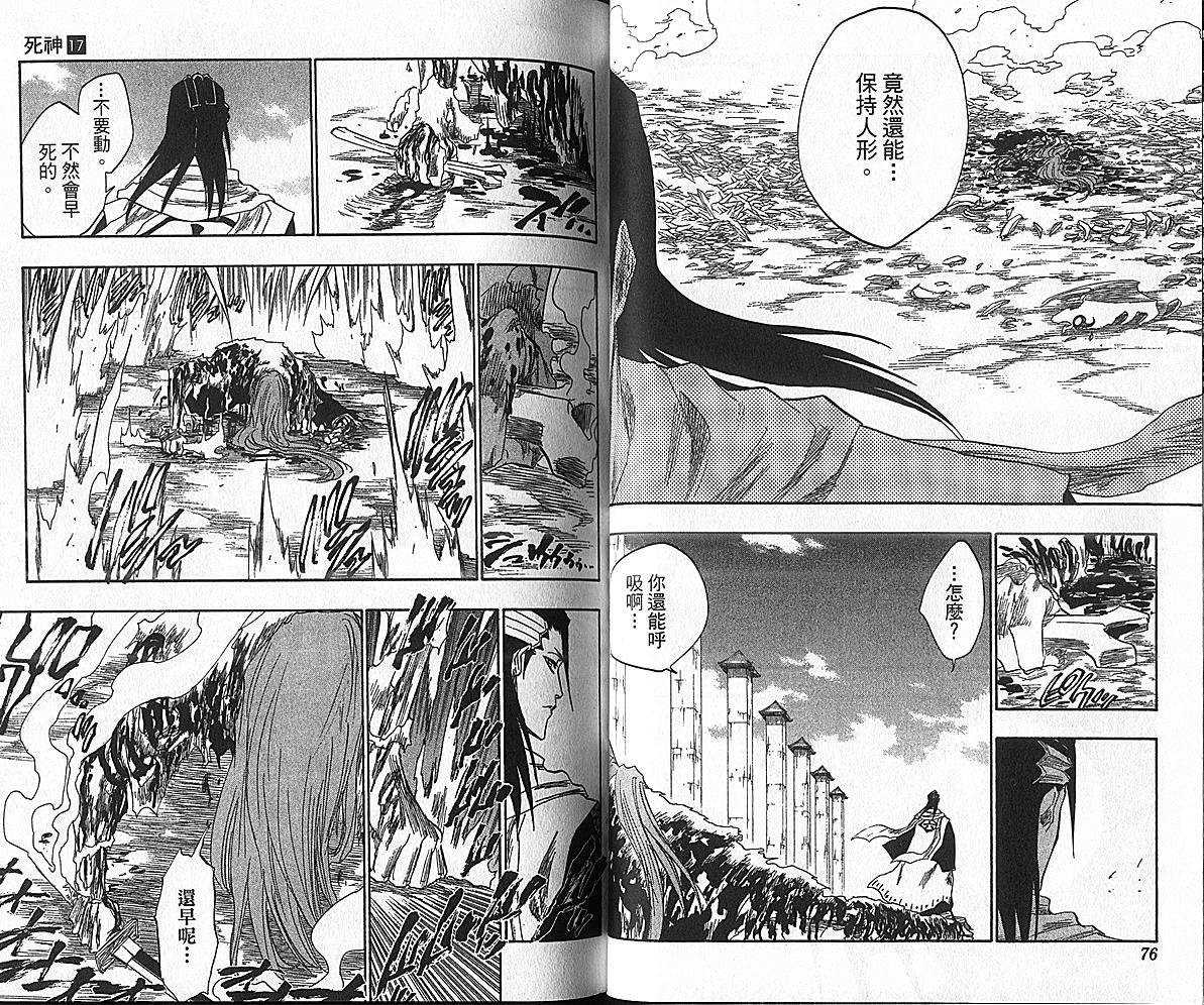 第17卷