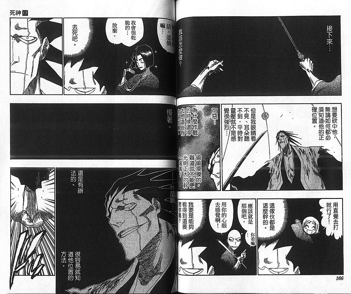 第17卷