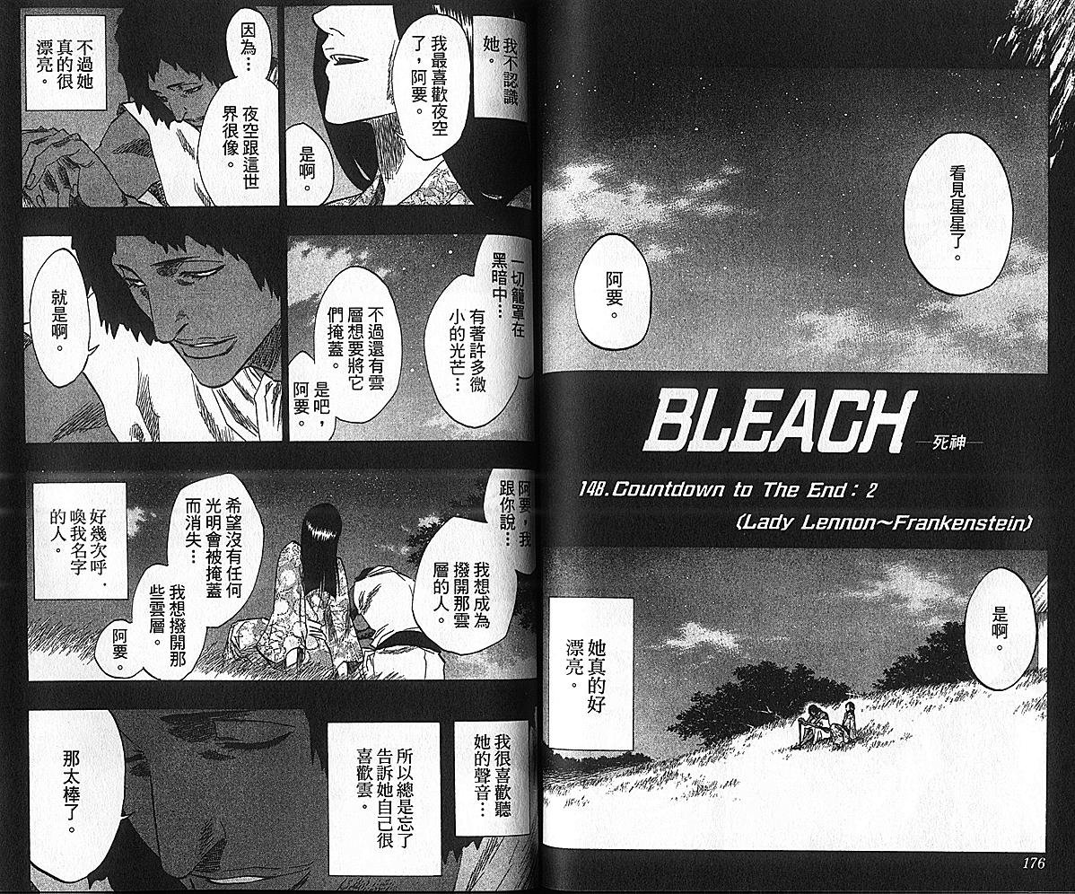 第17卷