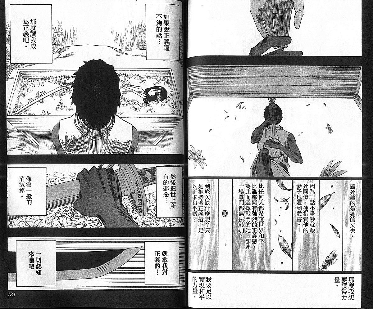 第17卷