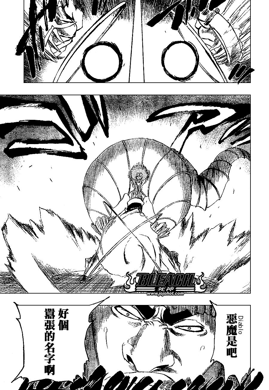 第261话