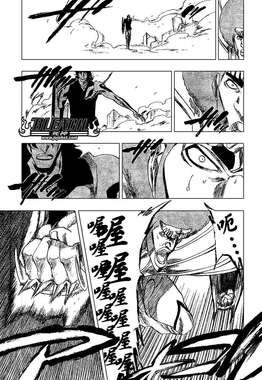 第261话