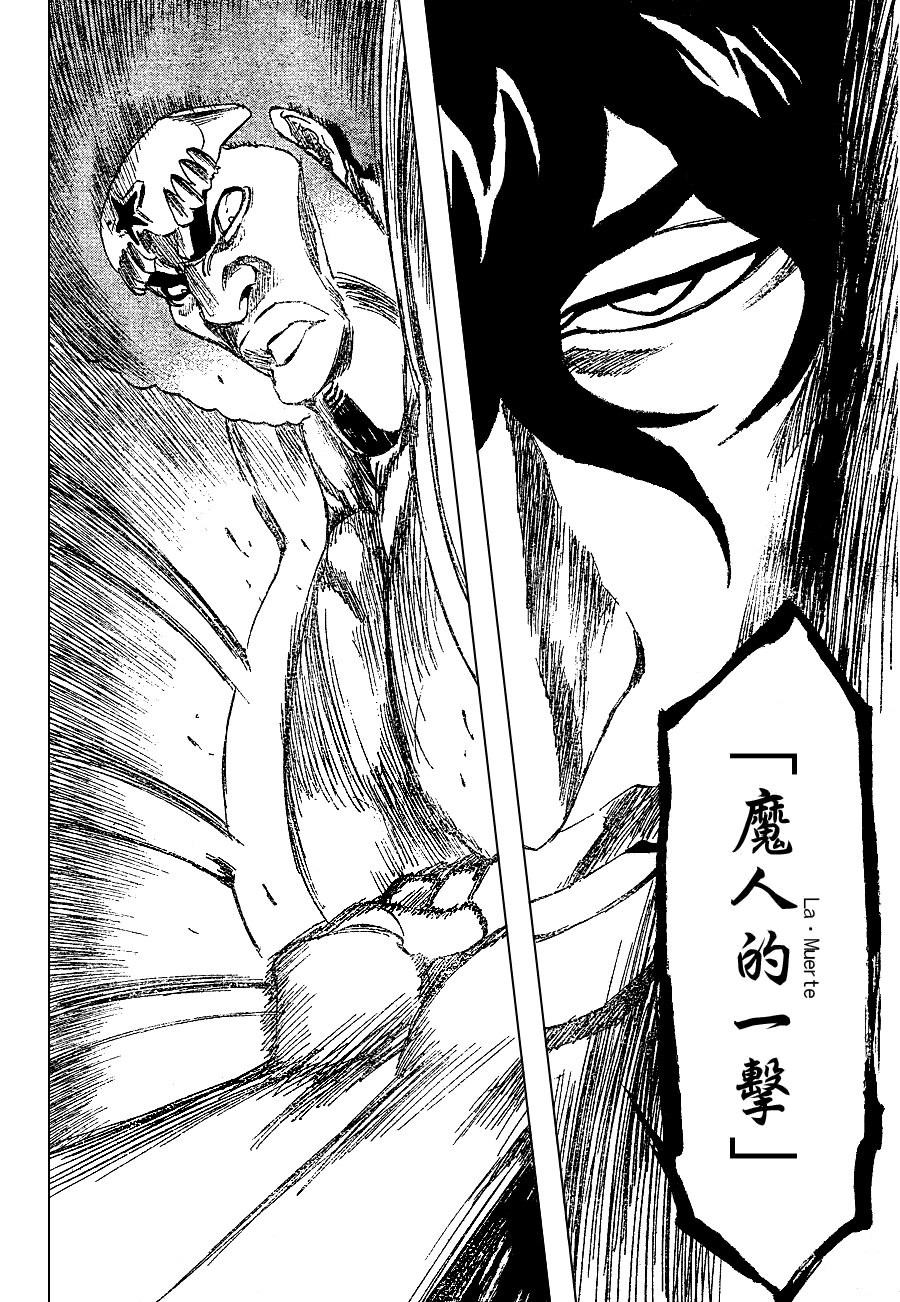 第261话