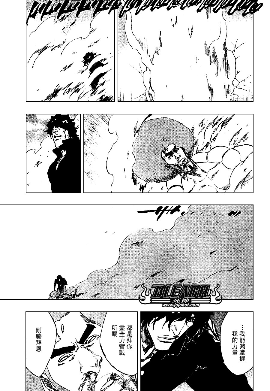 第261话