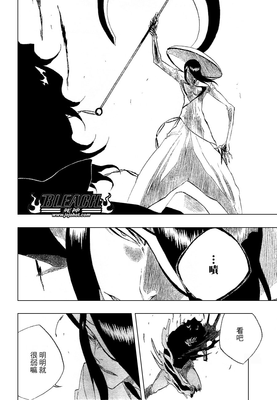 第262话
