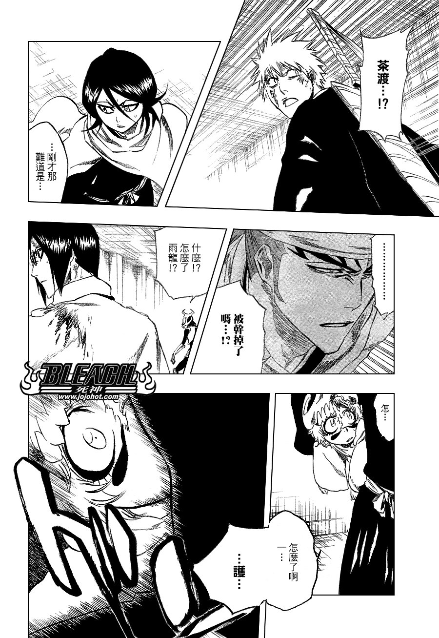 第262话