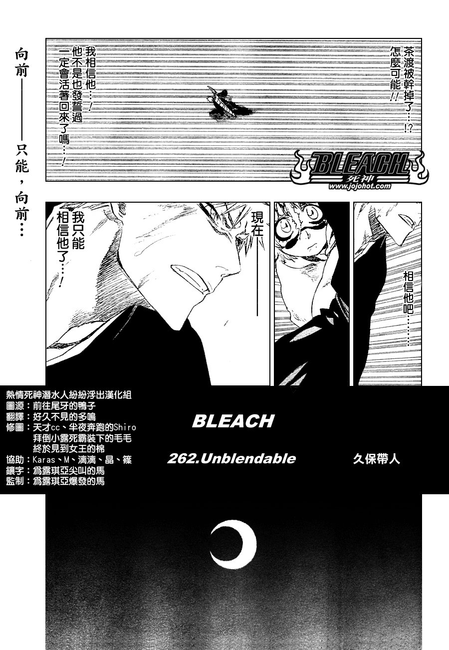 第262话
