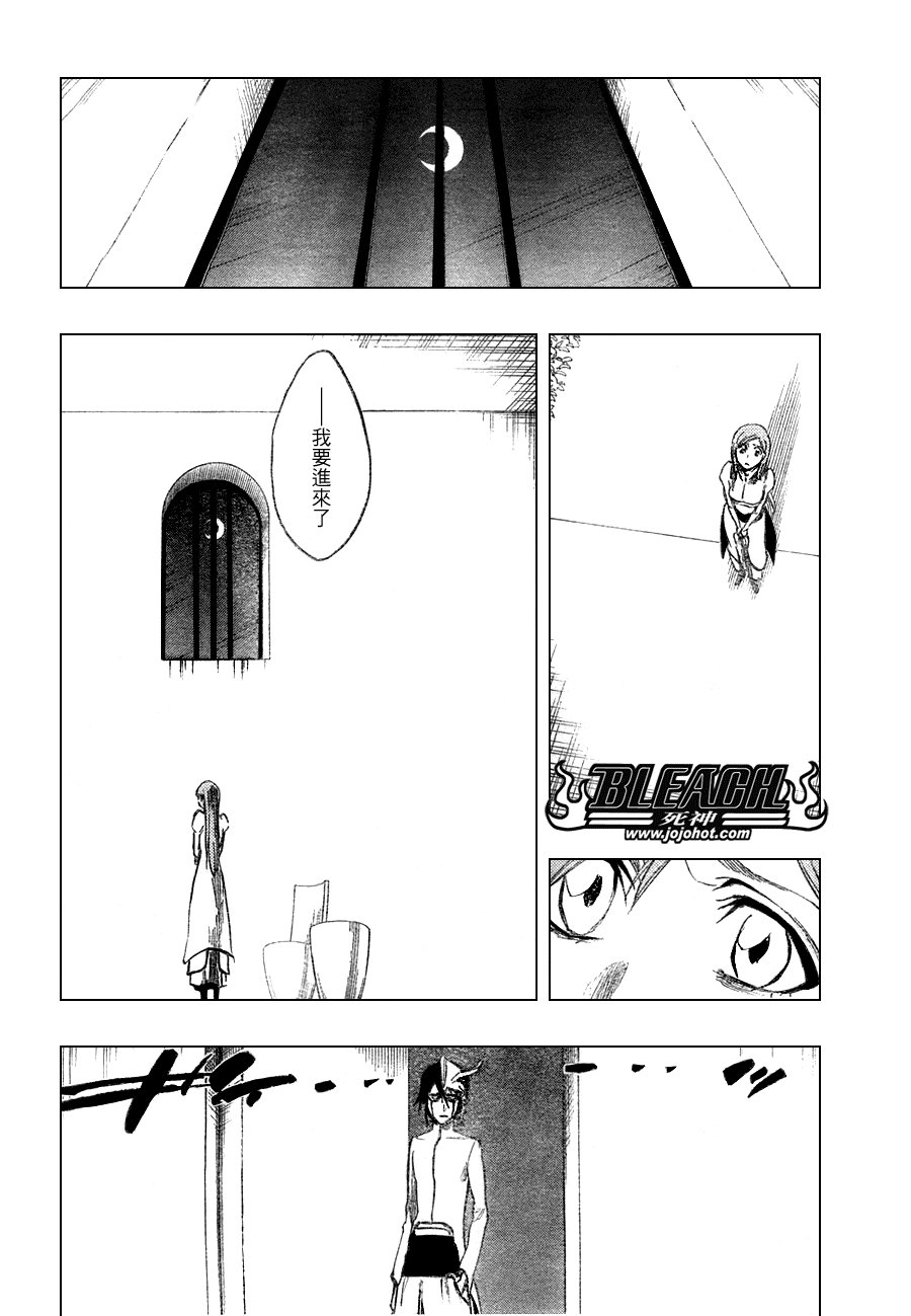 第262话