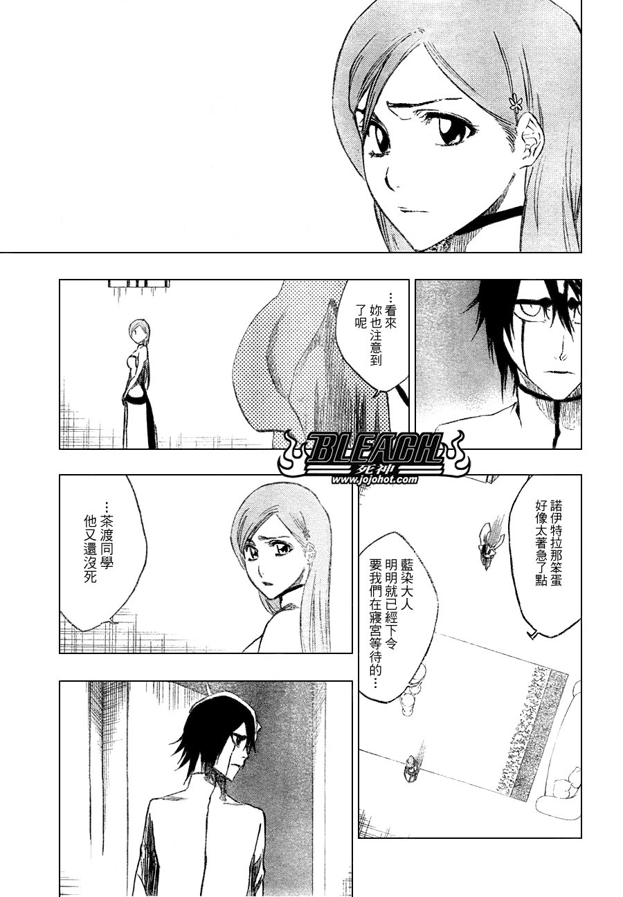 第262话
