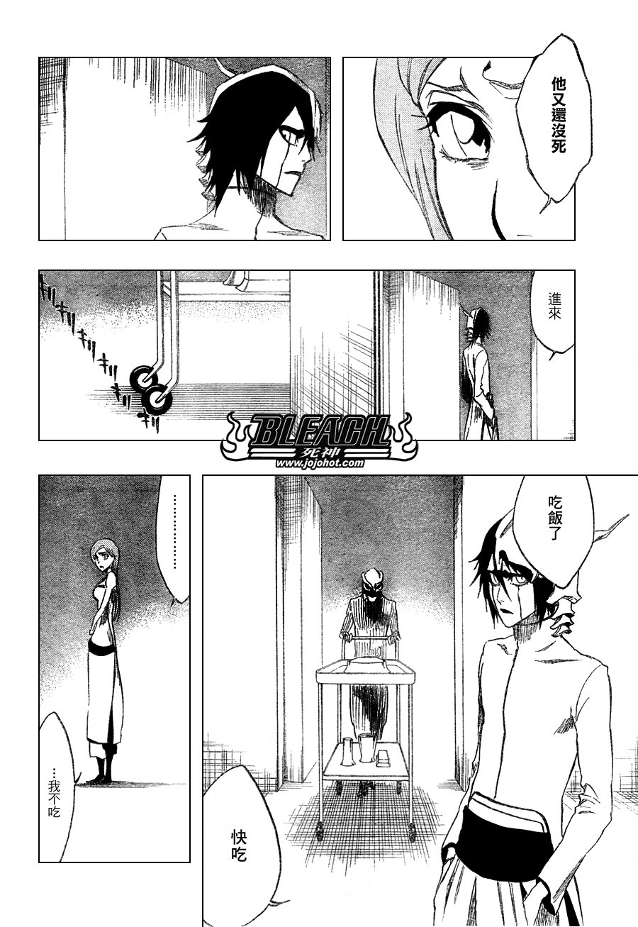 第262话