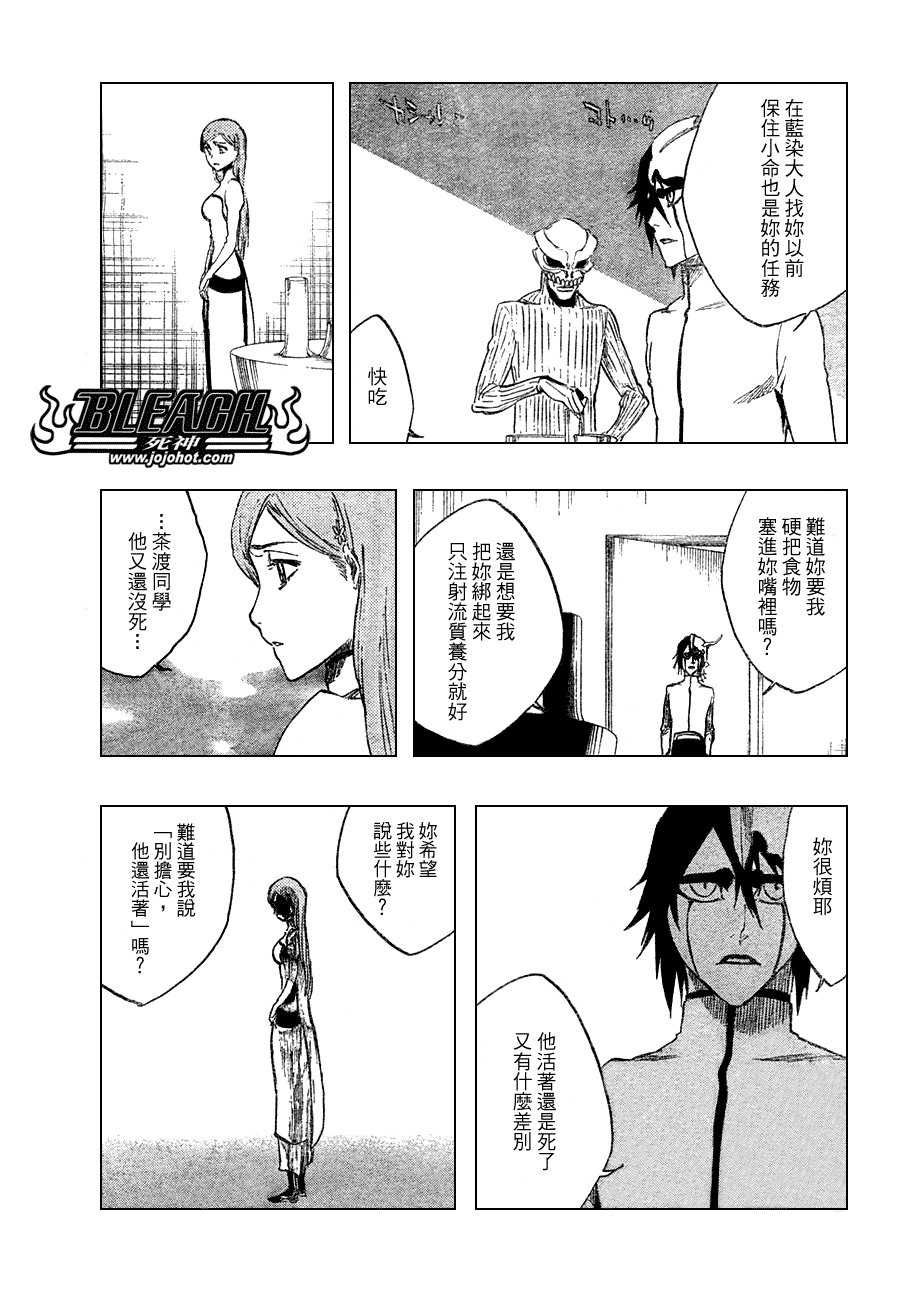 第262话