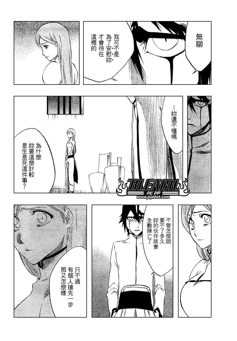 第262话