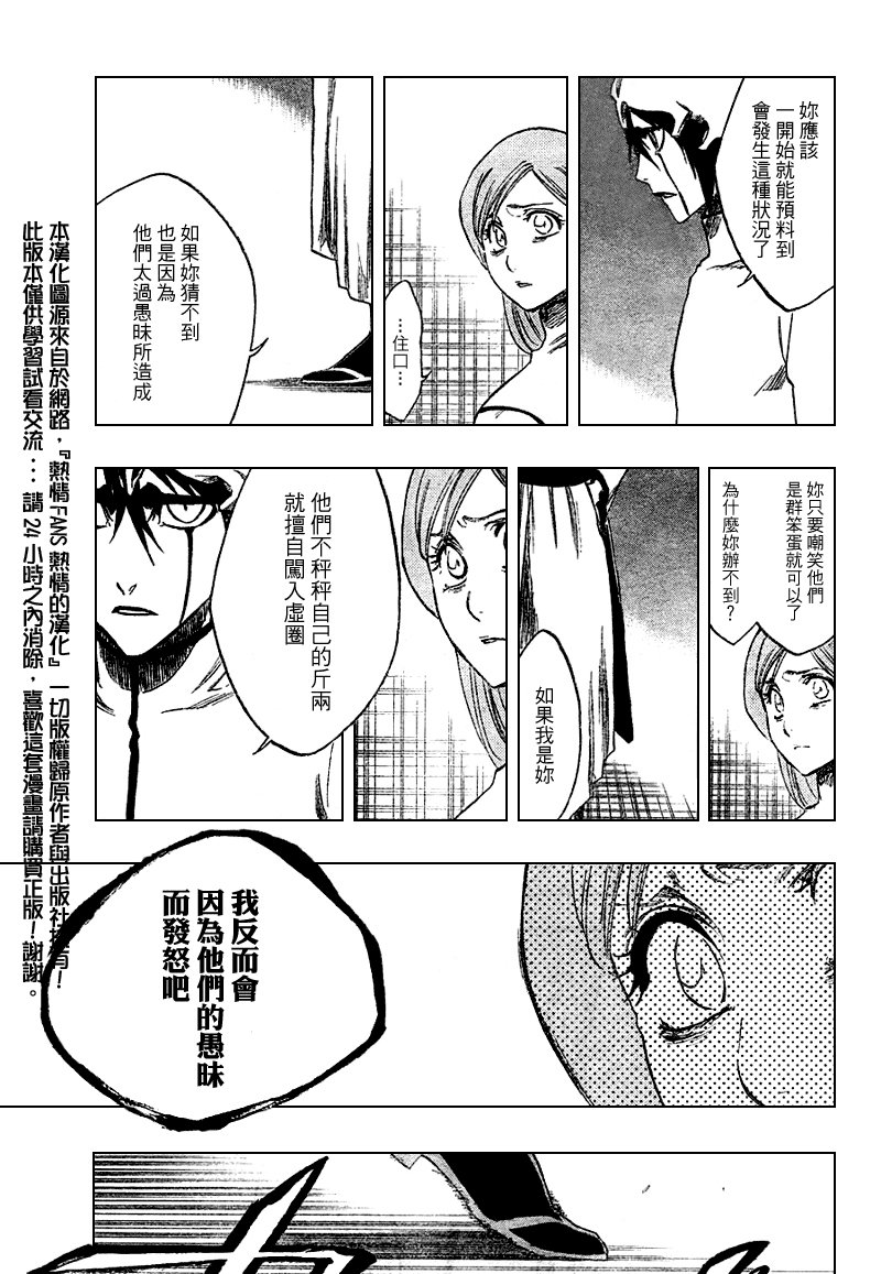 第262话