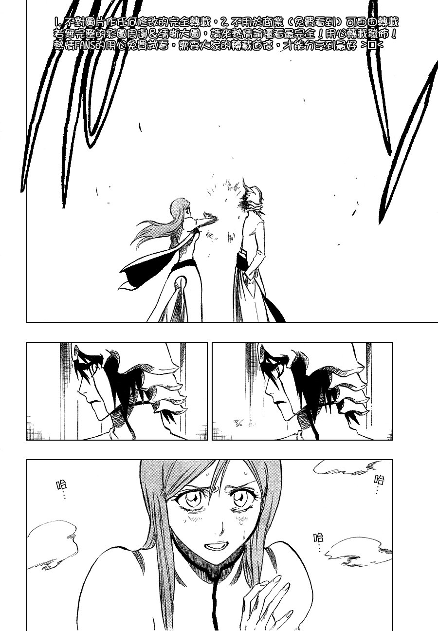 第262话