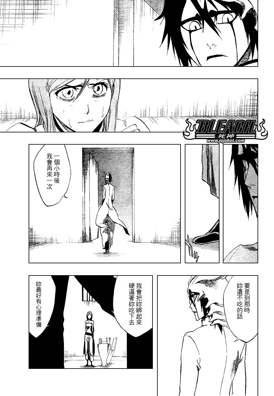 第262话