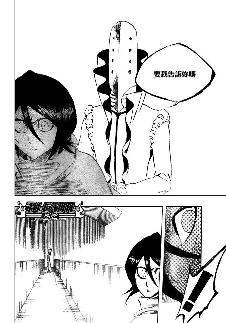 第262话