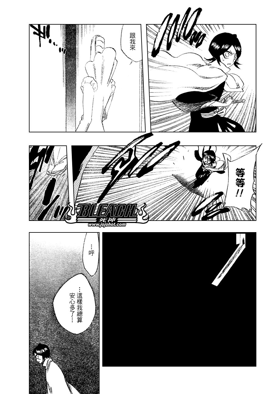 第262话