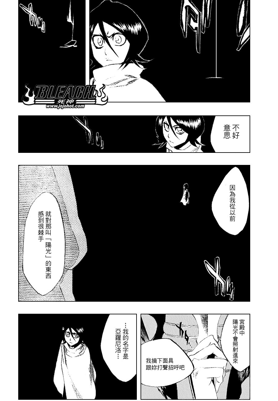 第262话