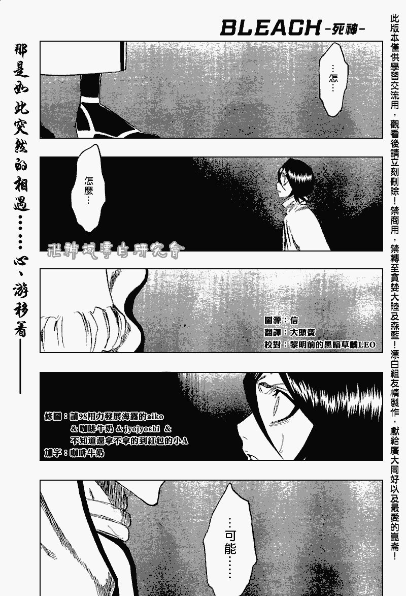 第263话