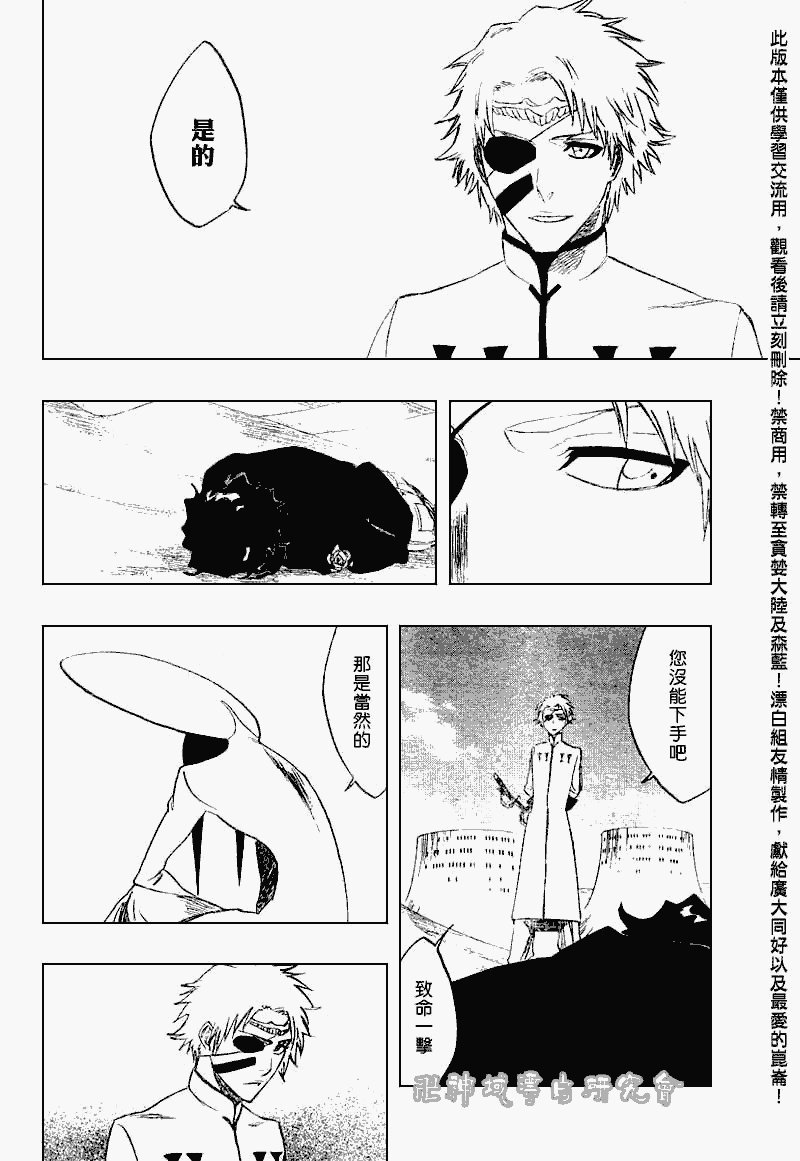 第263话