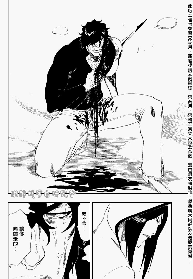 第263话