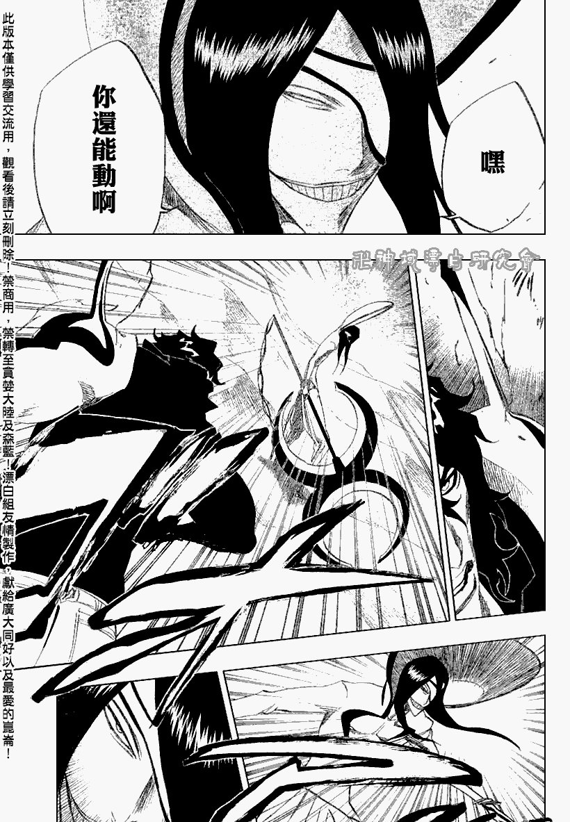 第263话