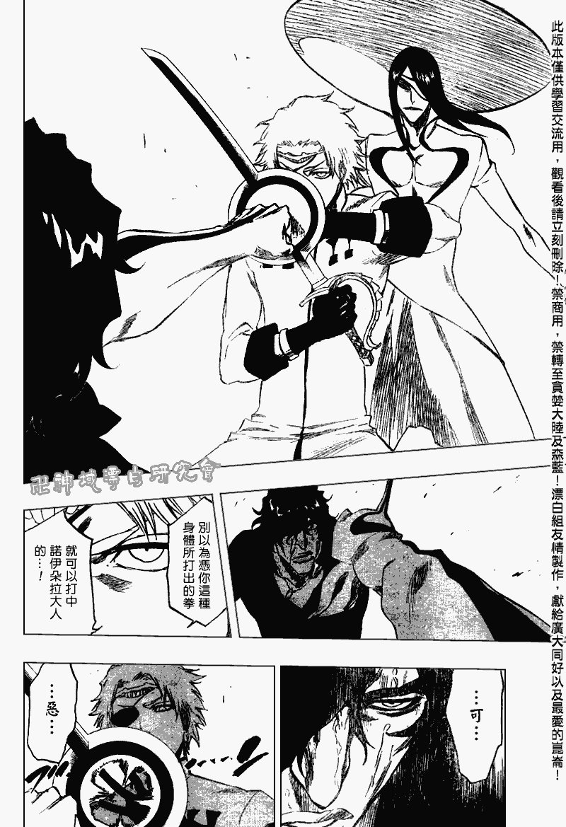 第263话