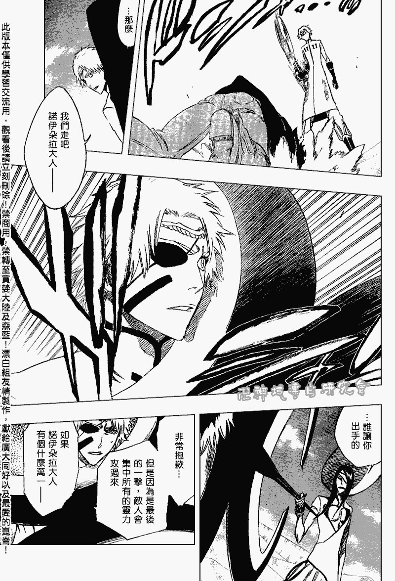 第263话
