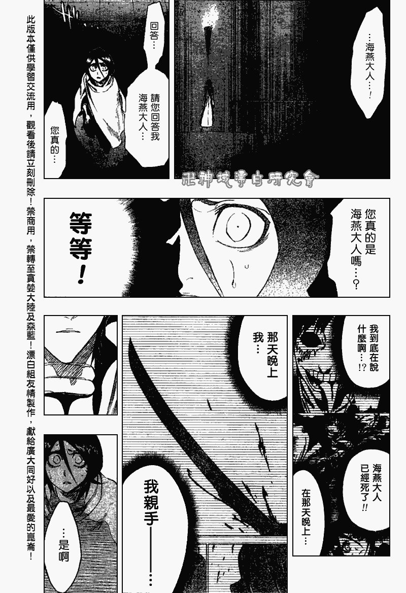 第263话