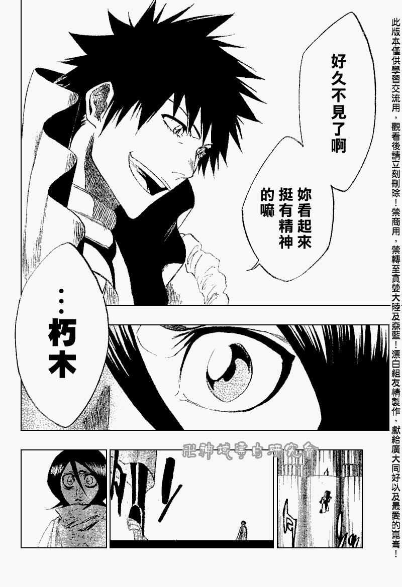 第263话