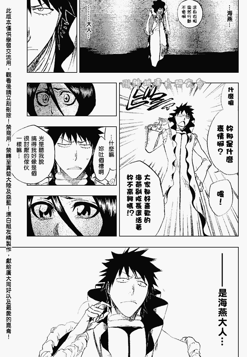 第263话
