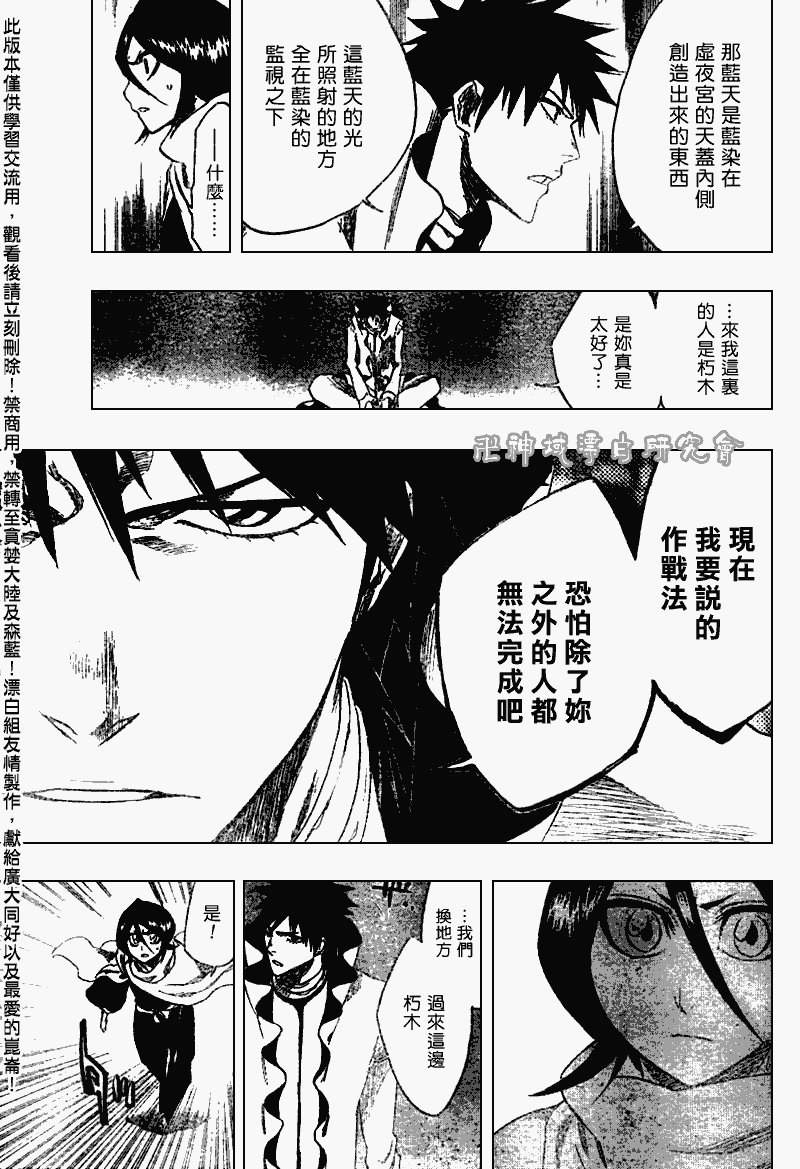 第263话