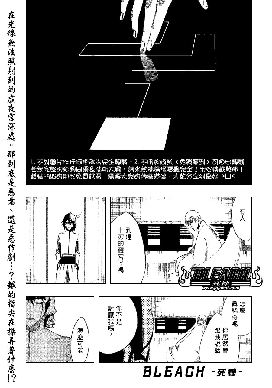 第264话