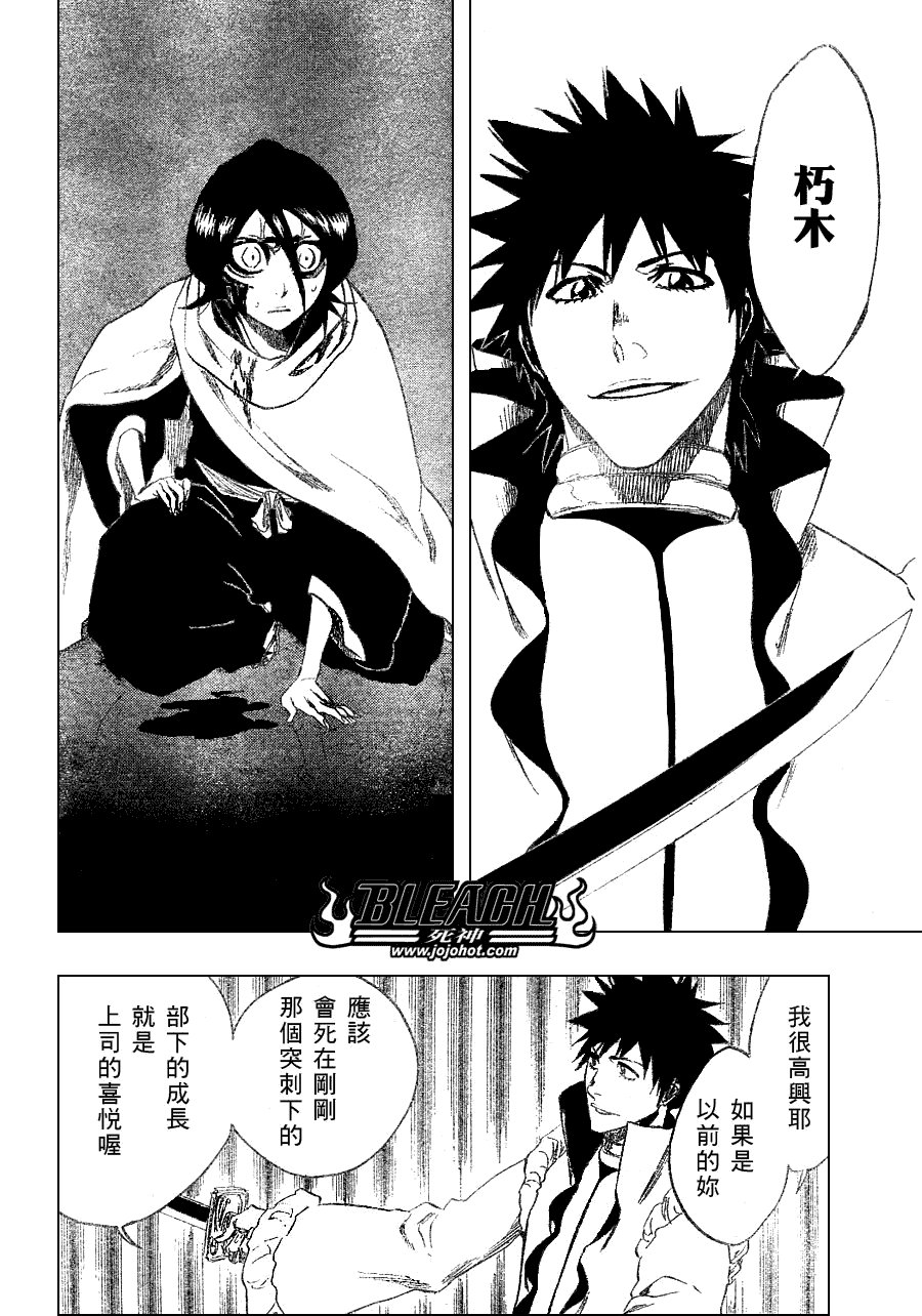 第264话