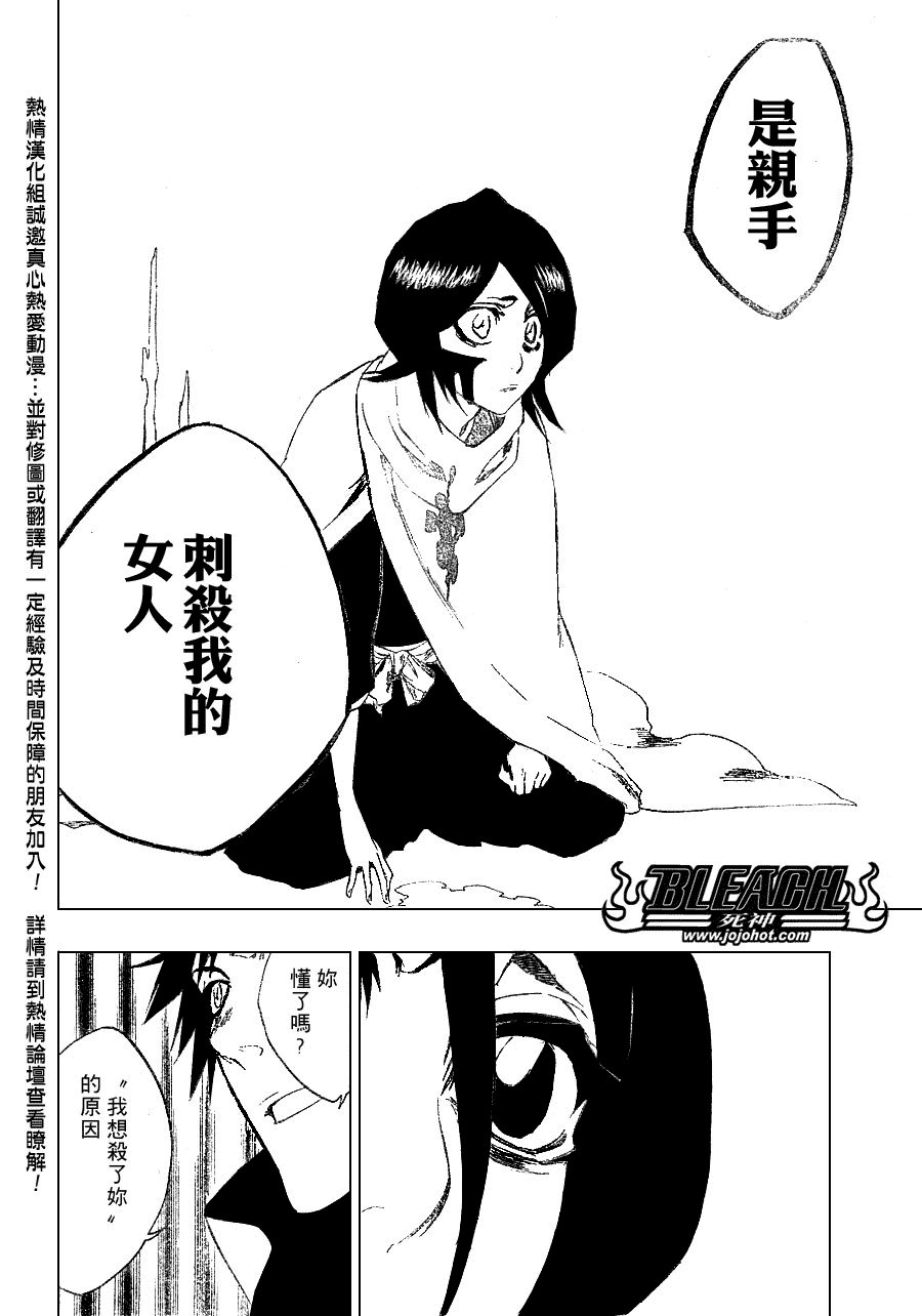 第264话