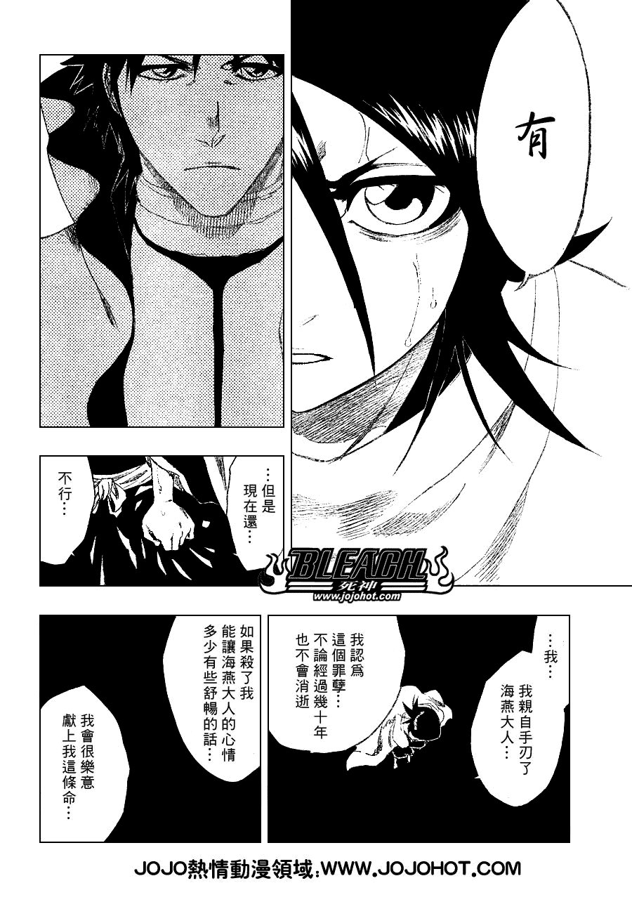 第264话