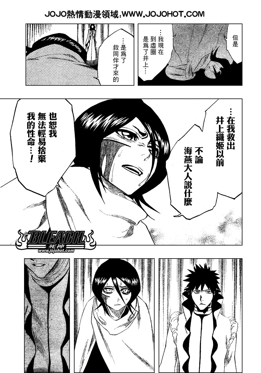 第264话
