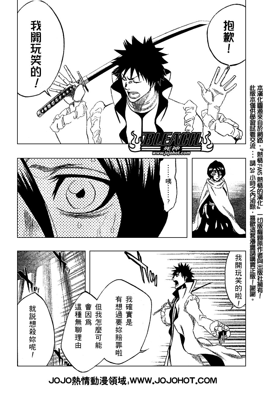 第264话