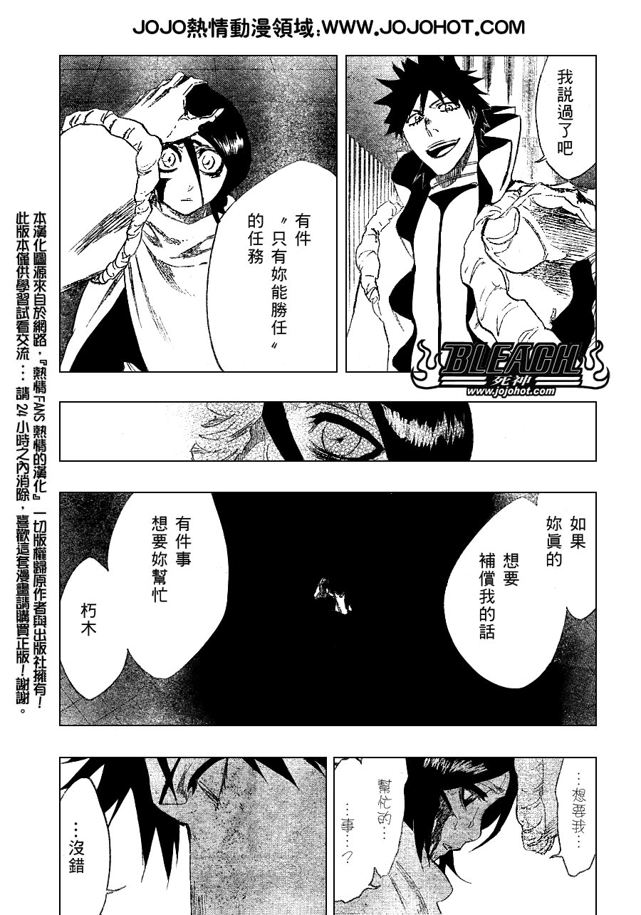第264话